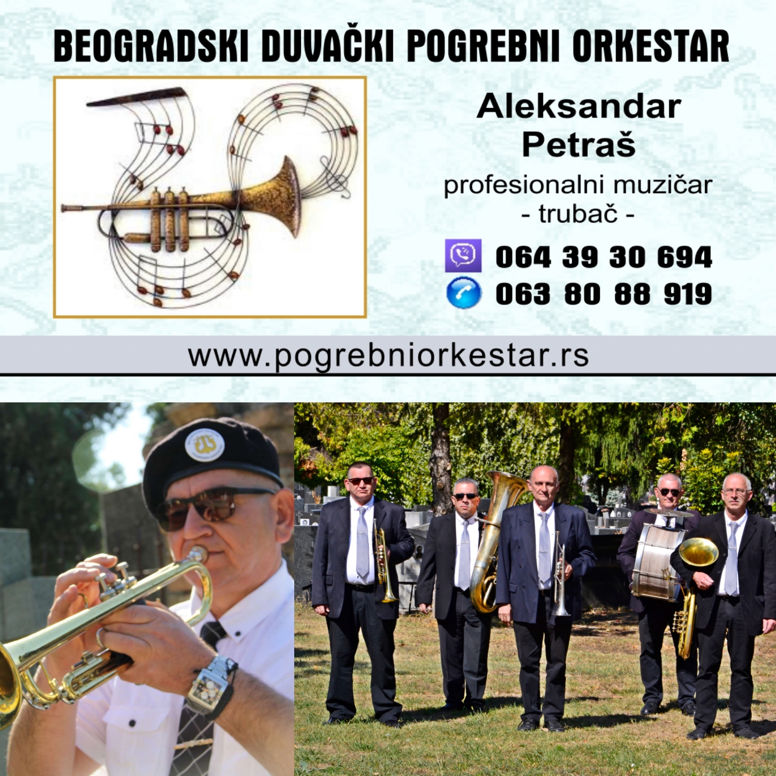 Beogradski duvacki pogrebni orkestar